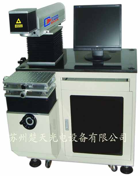 端泵激光打標機（jī）